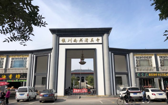 Nanguan Mosque after.jpg