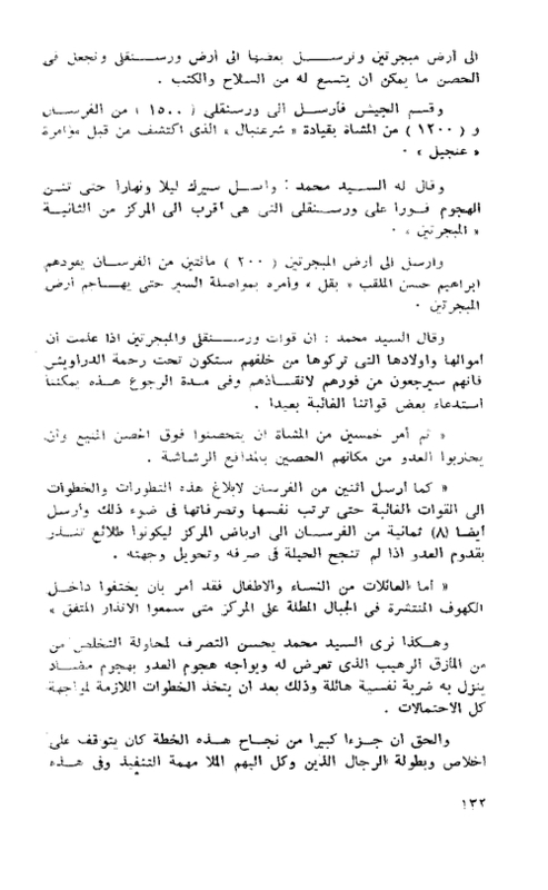 page104.jpg