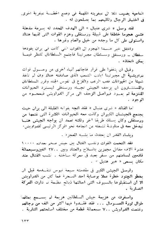 page105.jpg