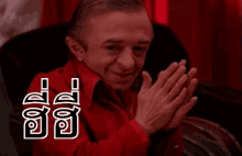 plotting-hehe.gif
