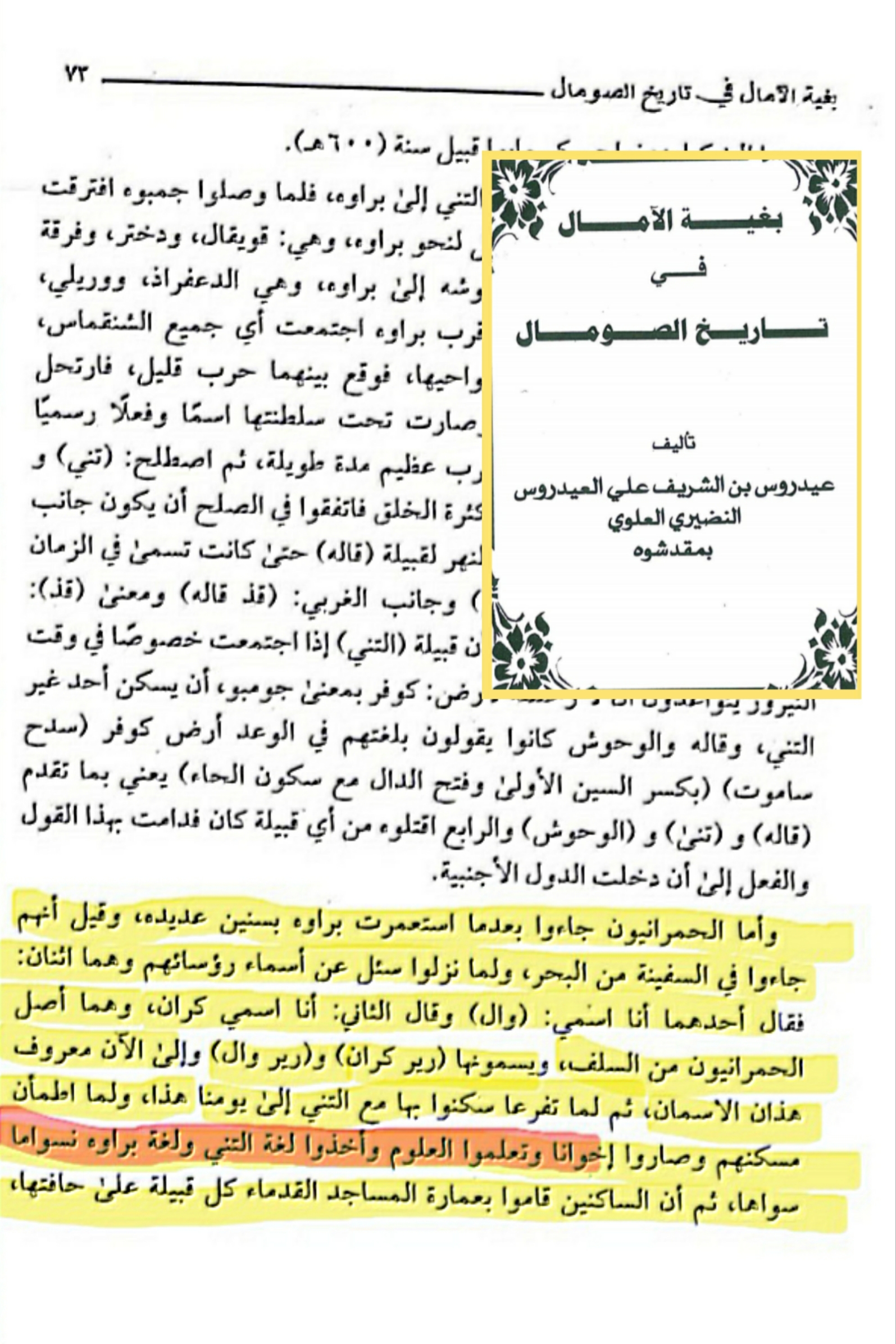 Polish_٢٠٢٣٠٩٢٤_١٧٢٨١٠٤٣٢.jpg