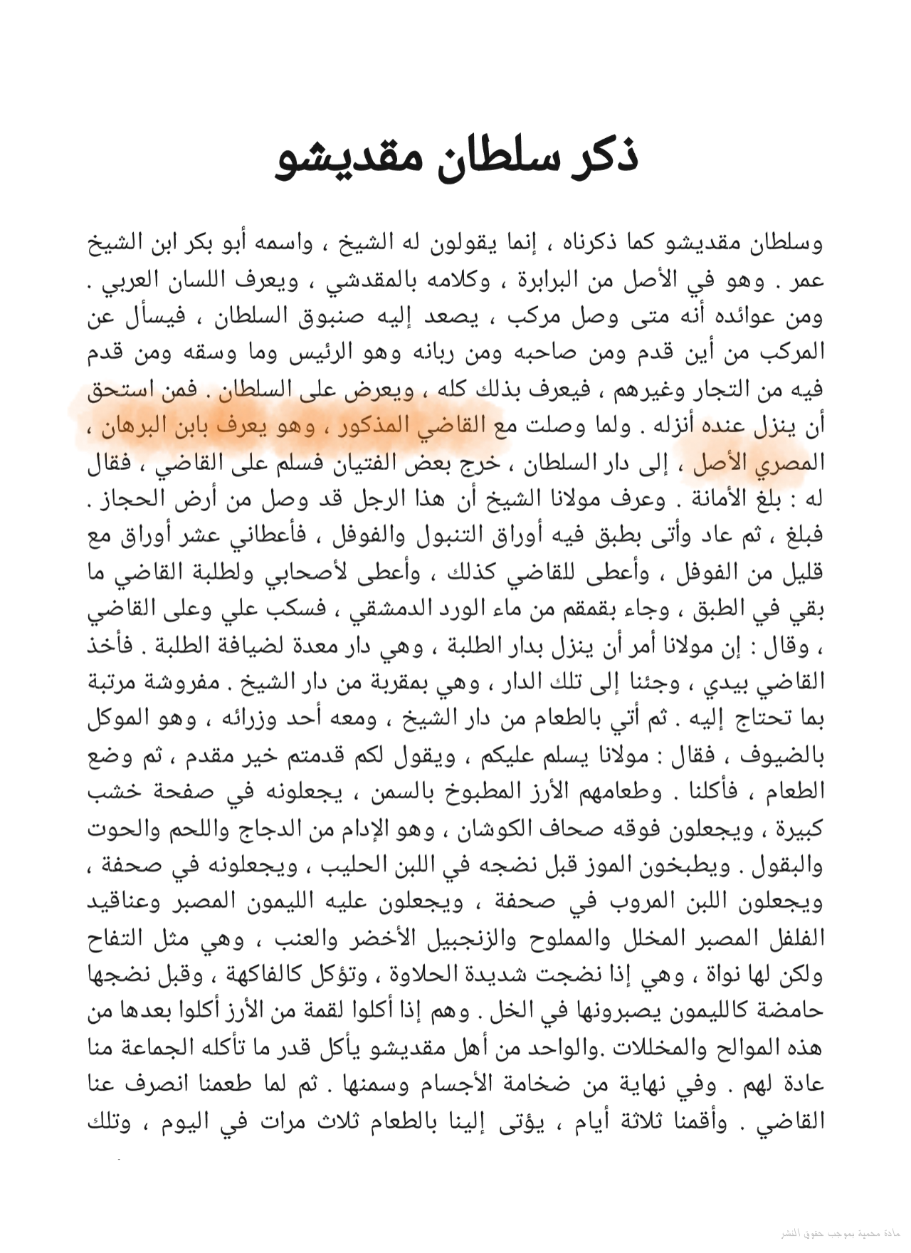 Polish_٢٠٢٣١٢١٨_٠٨٥٦٢٩٢٩٧.png