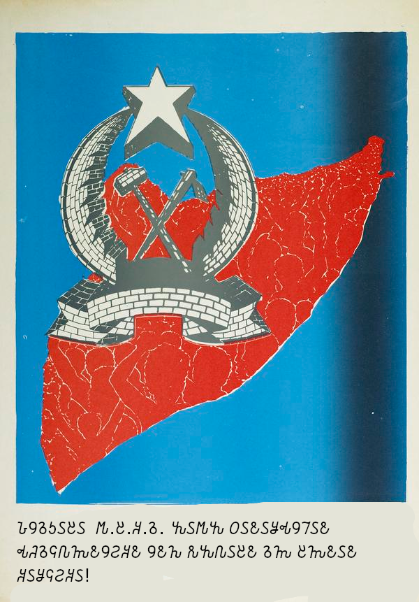 posterscript.png