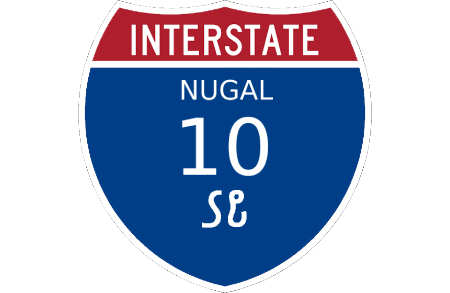 Puntland Road Sign.jpg