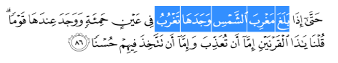 q ayah.png