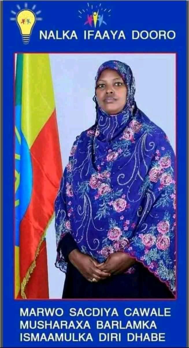 Sacdiya2.jpg