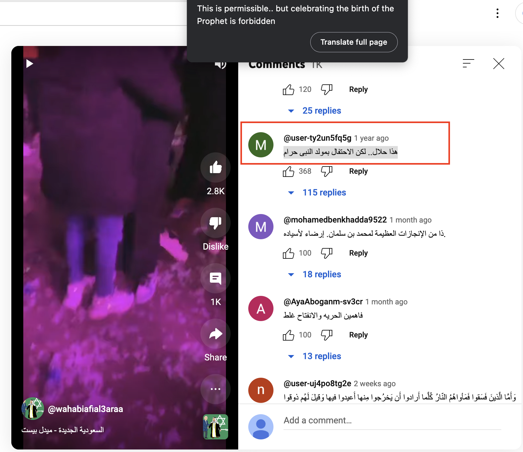 Saudi is lost.png