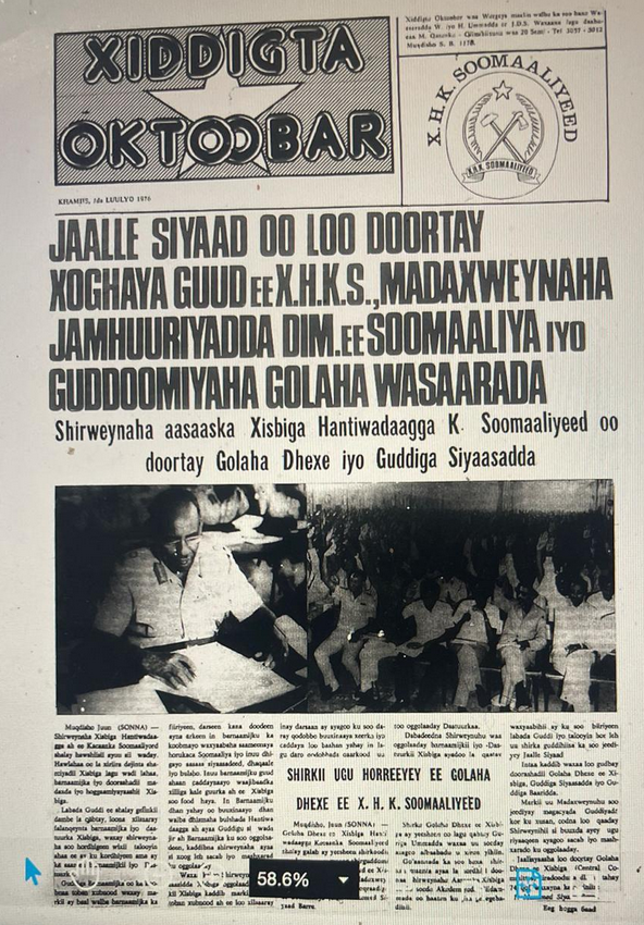 Screenshot 2025-05-23 103055.png