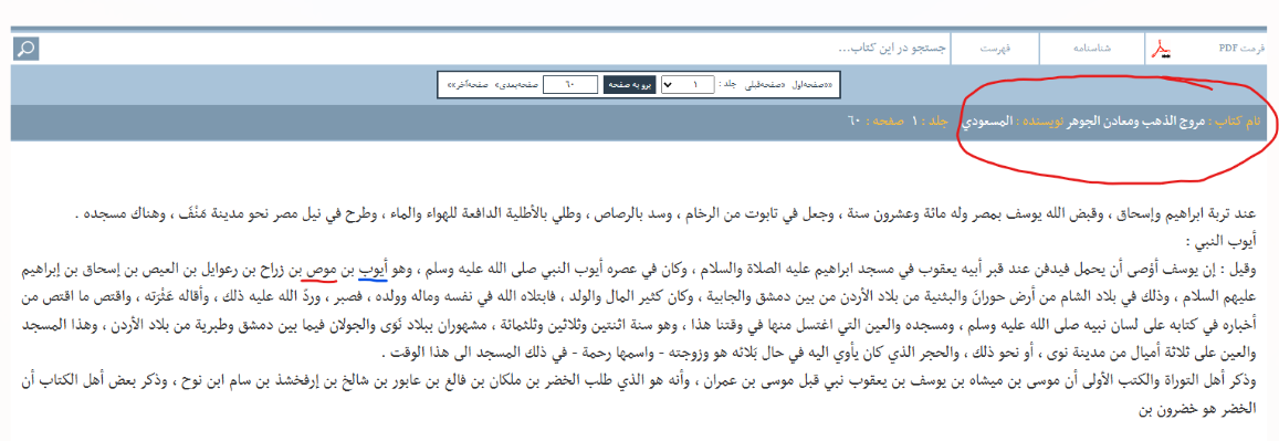 Screenshot 2025-06-01 233128.png