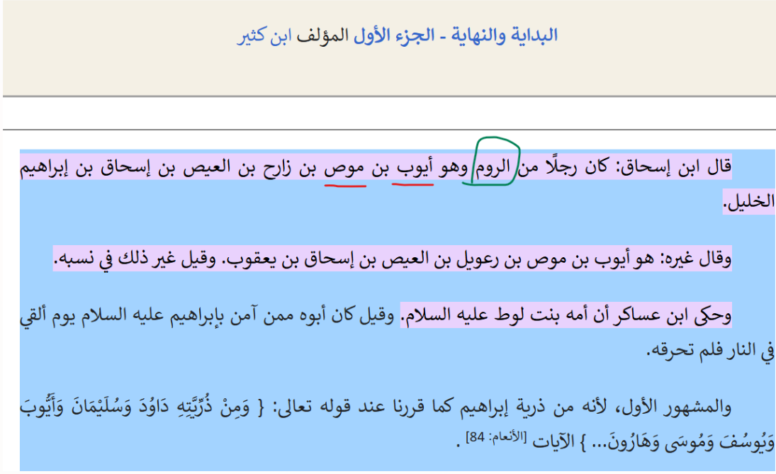 Screenshot 2025-06-02 003510.png