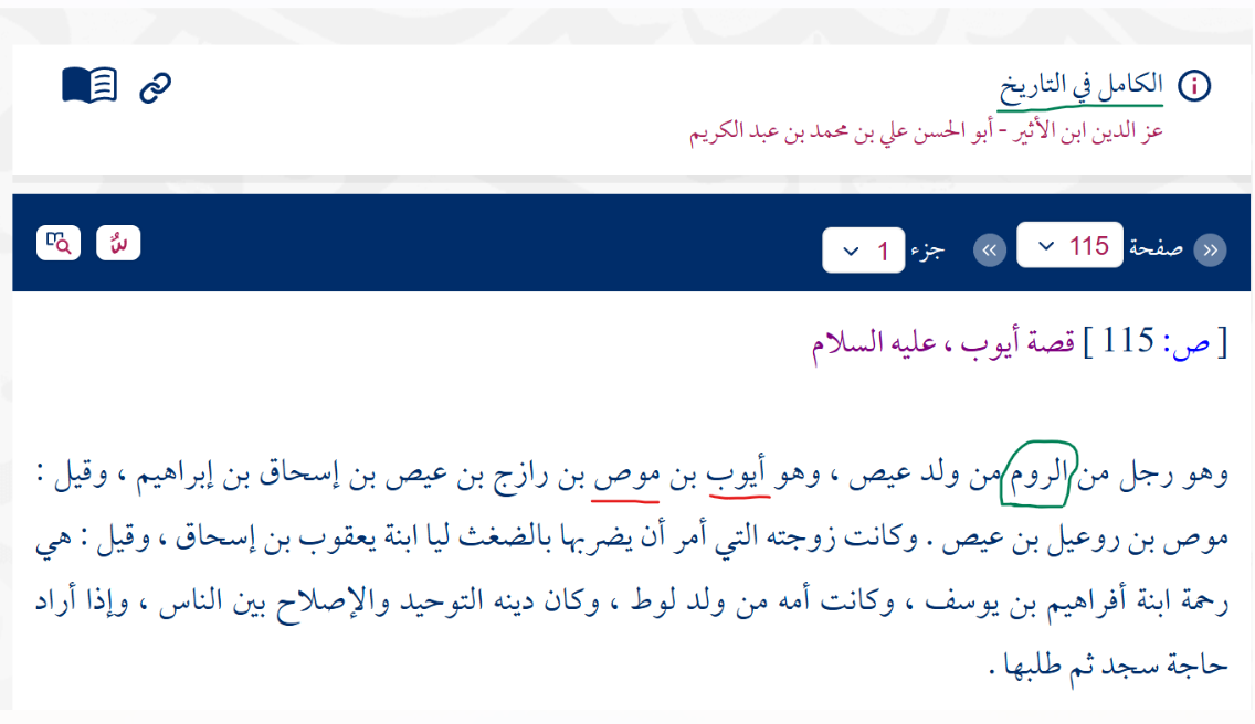 Screenshot 2025-06-02 005055.png