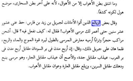 Screenshot 2025-06-27 184533.png