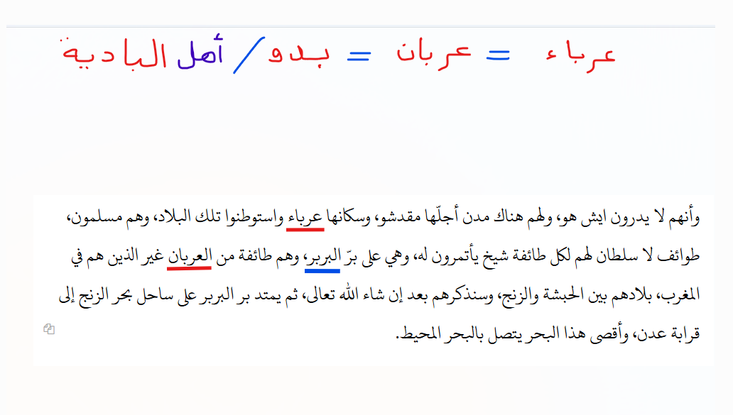 Screenshot 2025-07-26 210343.png