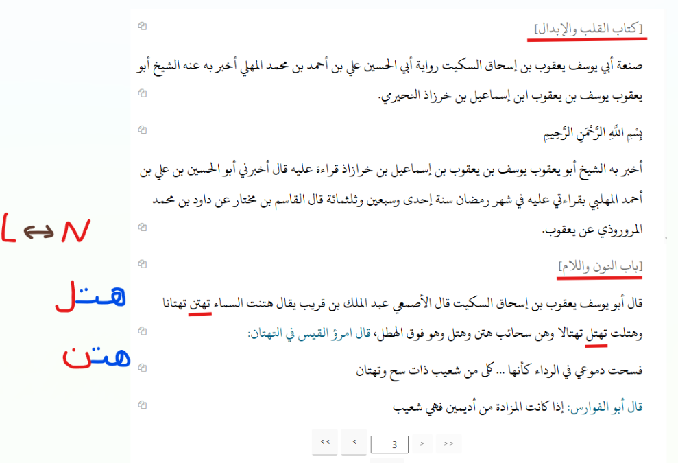 Screenshot 2025-08-11 204207.png