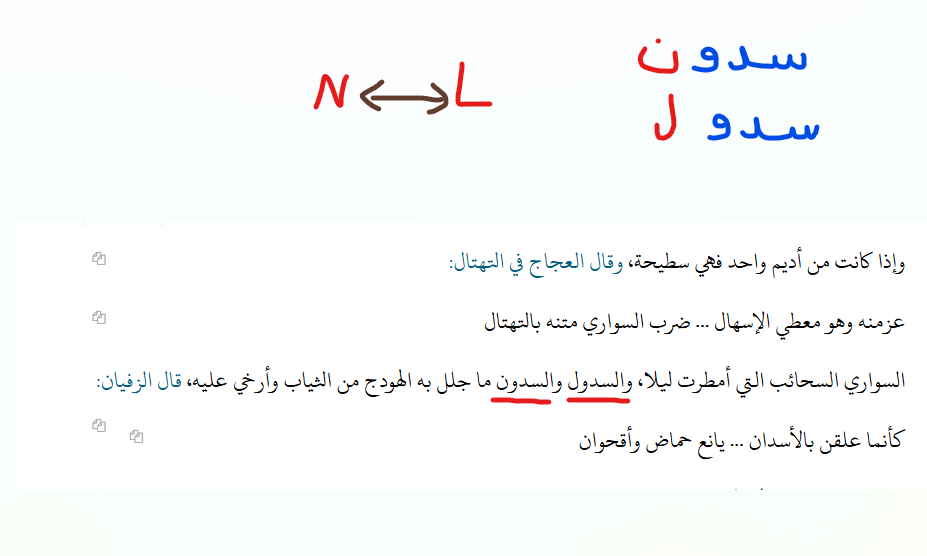 Screenshot 2025-08-11 204428.png