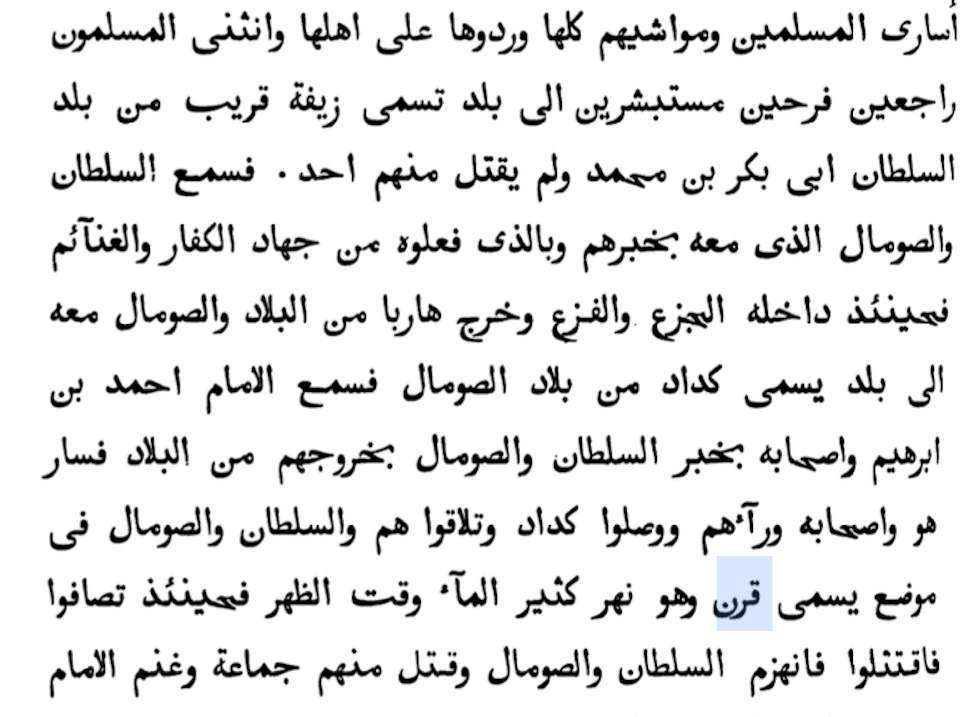 Screenshot 2025-08-12 at 8.18.37 AM.png