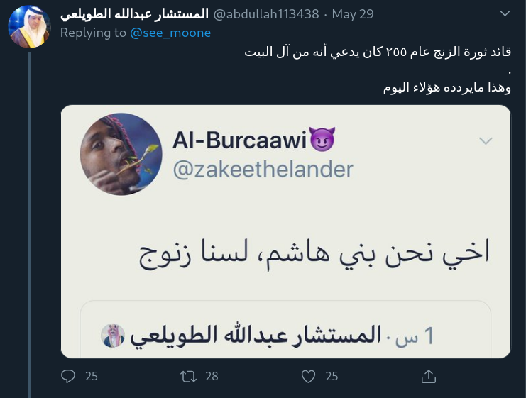 Screenshot from 2020-06-06 13-02-57.png