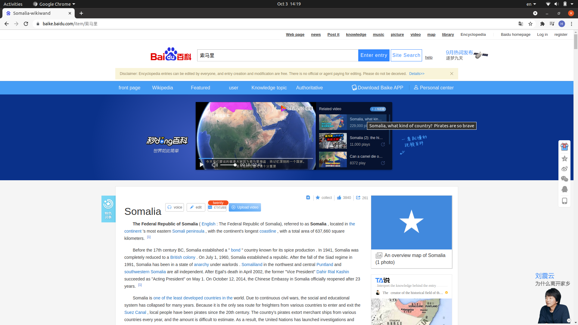 Screenshot from 2021-10-03 14-19-13.png