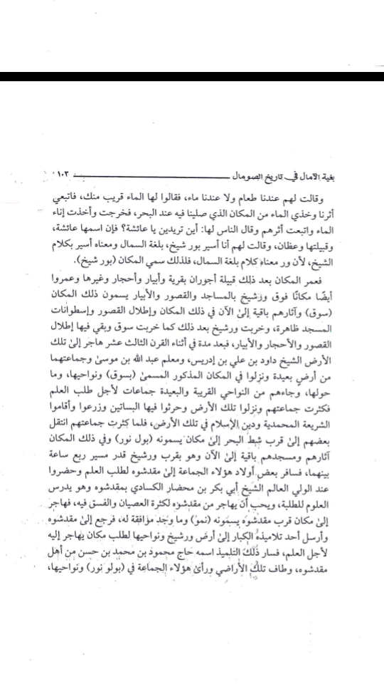 Screenshot_٢٠٢٣٠٤٢٨-٠٢٥٥١٩.png