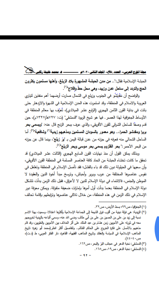 Screenshot_٢٠٢٣٠٥١٦-٠٢٠٠٢٦.png
