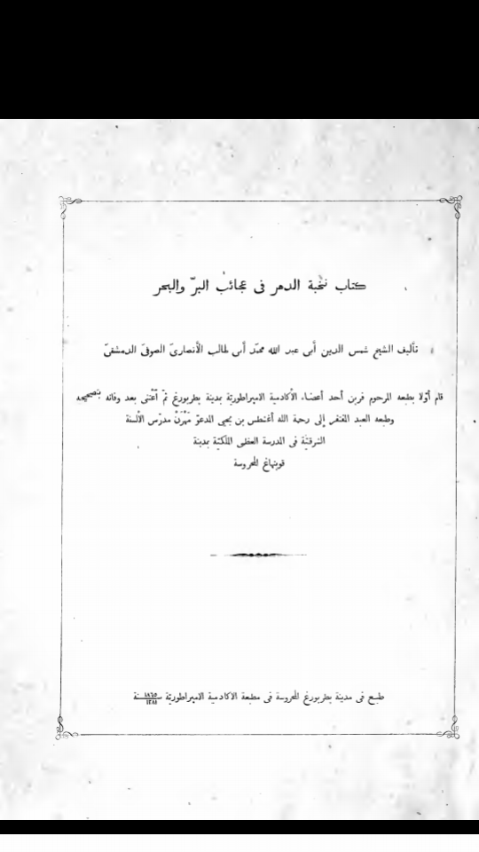 Screenshot_٢٠٢٣٠٦١٤-٠٠٣٢٤٩.png