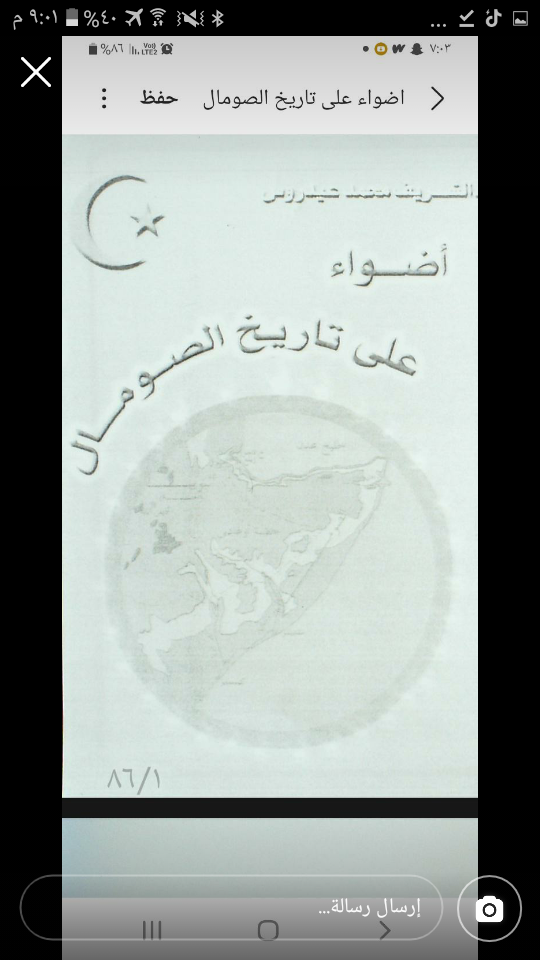 Screenshot_٢٠٢٣٠٦٣٠-٢١٠١٠٩.png