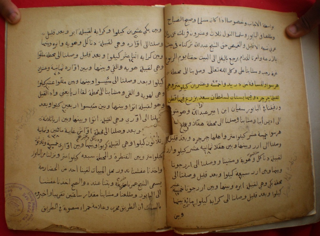 Screenshot_٢٠٢٥٠٥٠٦_٠٠٢٣٠٧_Samsung Notes.jpg