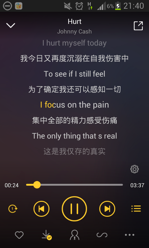 Screenshot_2017-07-26-21-42-30.png