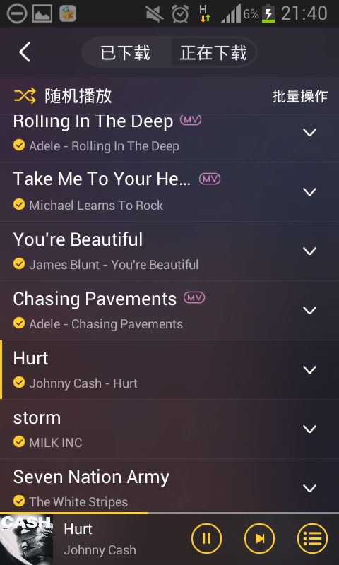 Screenshot_2017-07-26-21-43-42.png