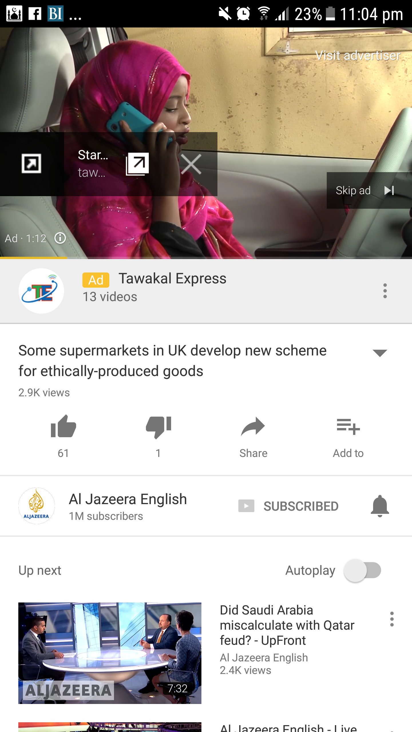 Screenshot_20170707-230412.png
