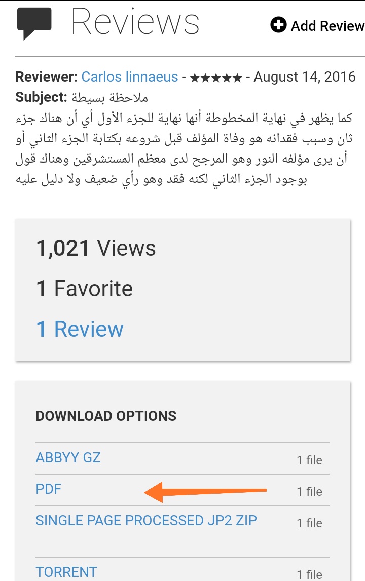 Screenshot_2018-07-05-12-23-34-494_com.android.chrome.jpg