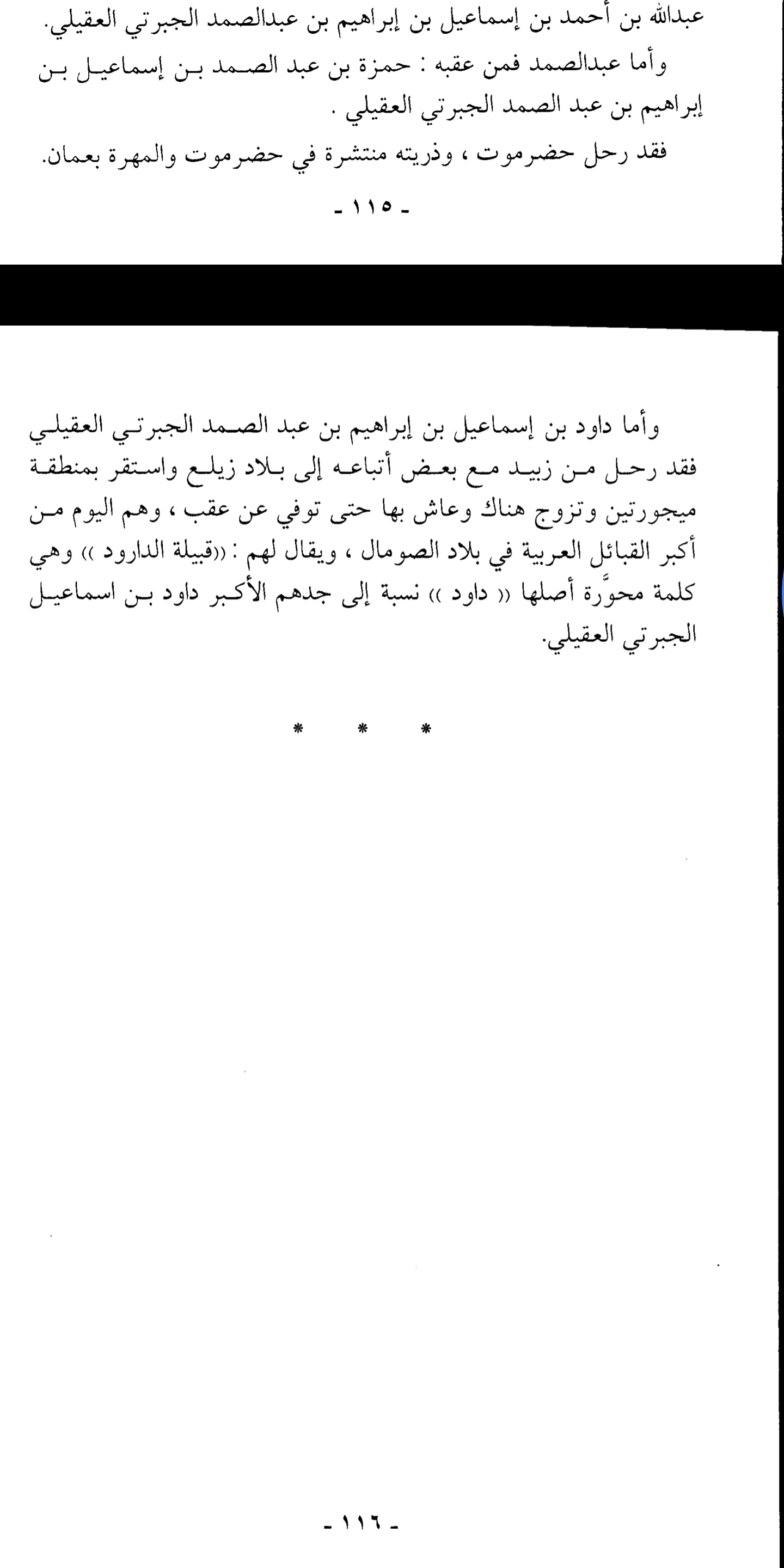 Screenshot_2019-02-28-03-44-11.png