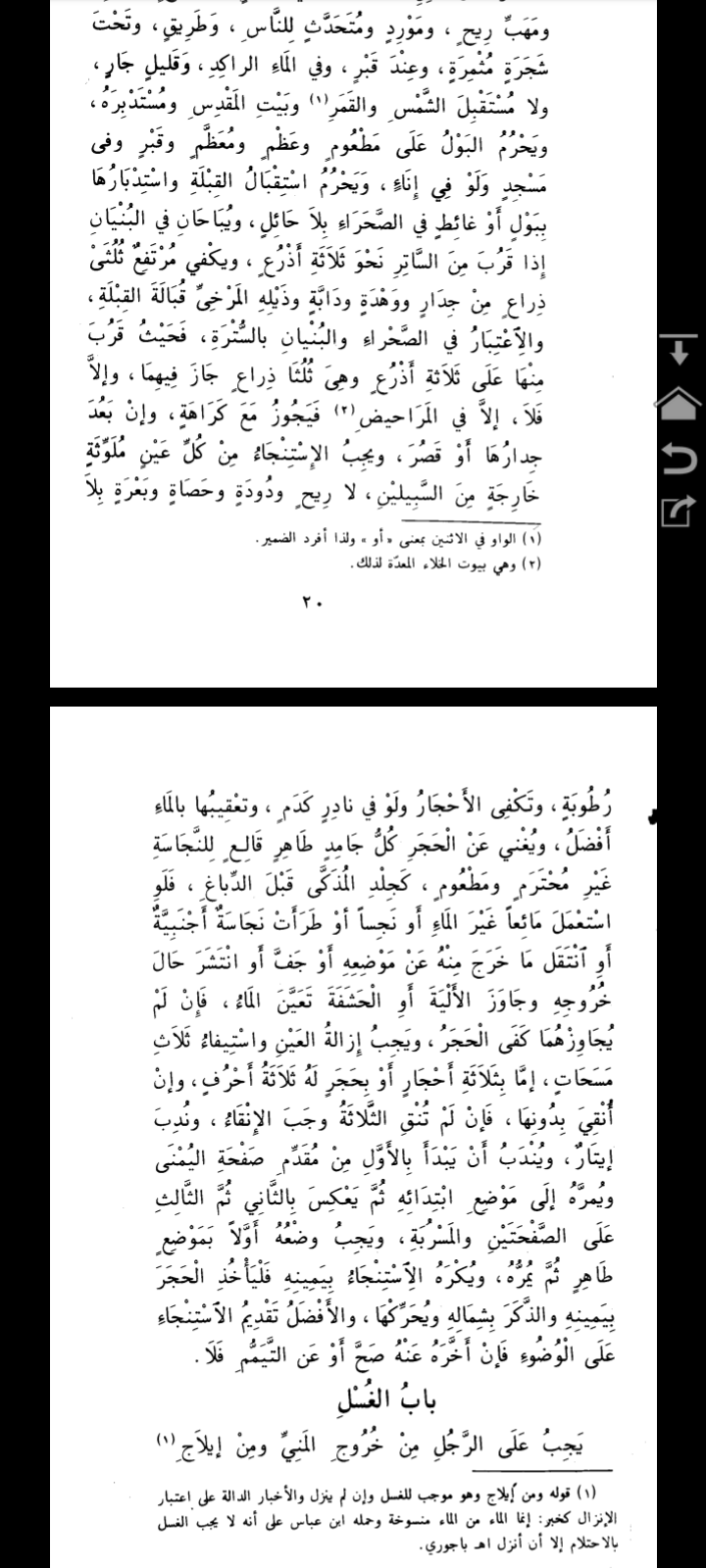 Screenshot_20220614-202102.png