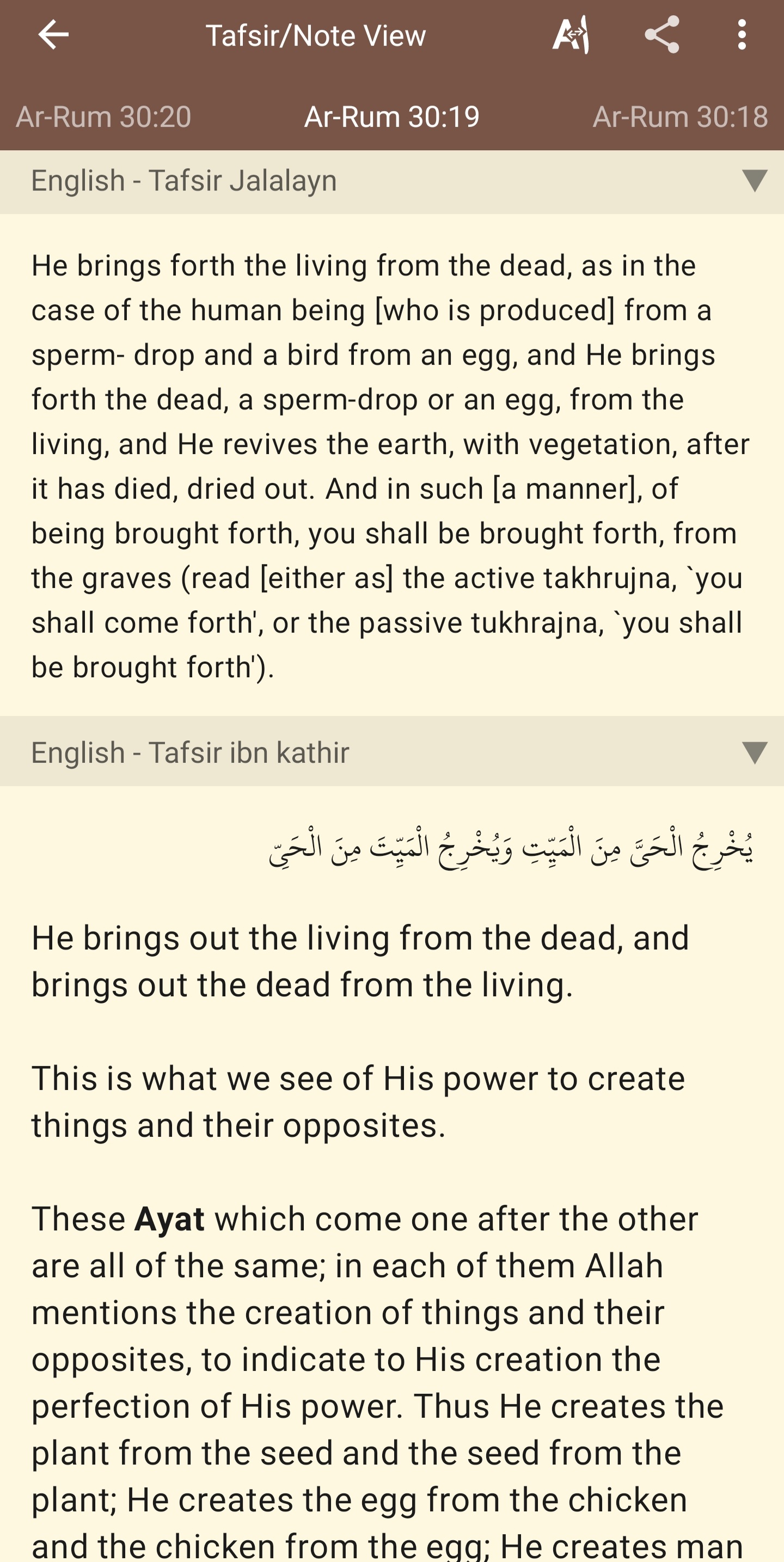 Screenshot_20220810-003010_Al Quran.jpg