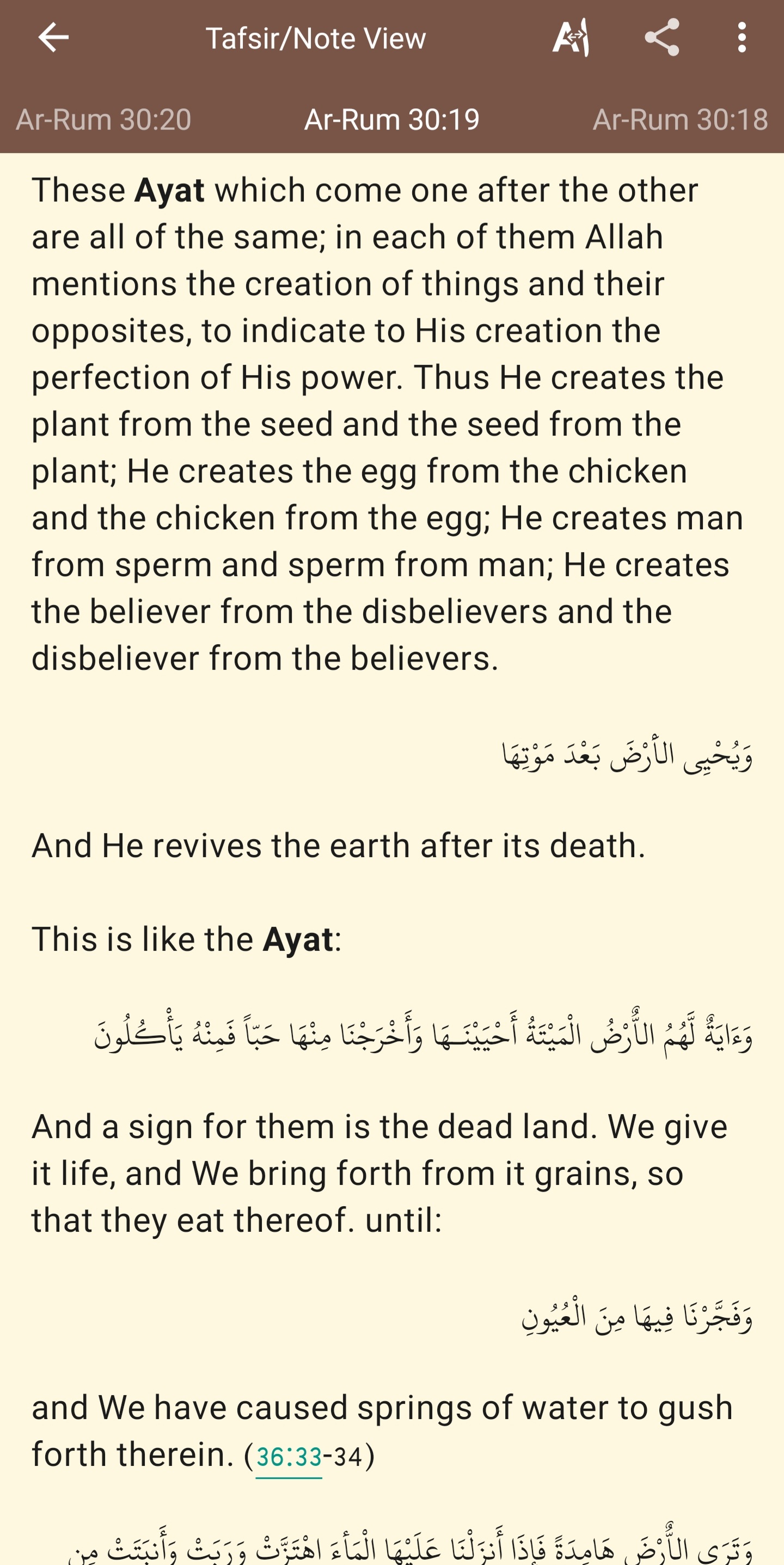 Screenshot_20220810-003048_Al Quran.jpg