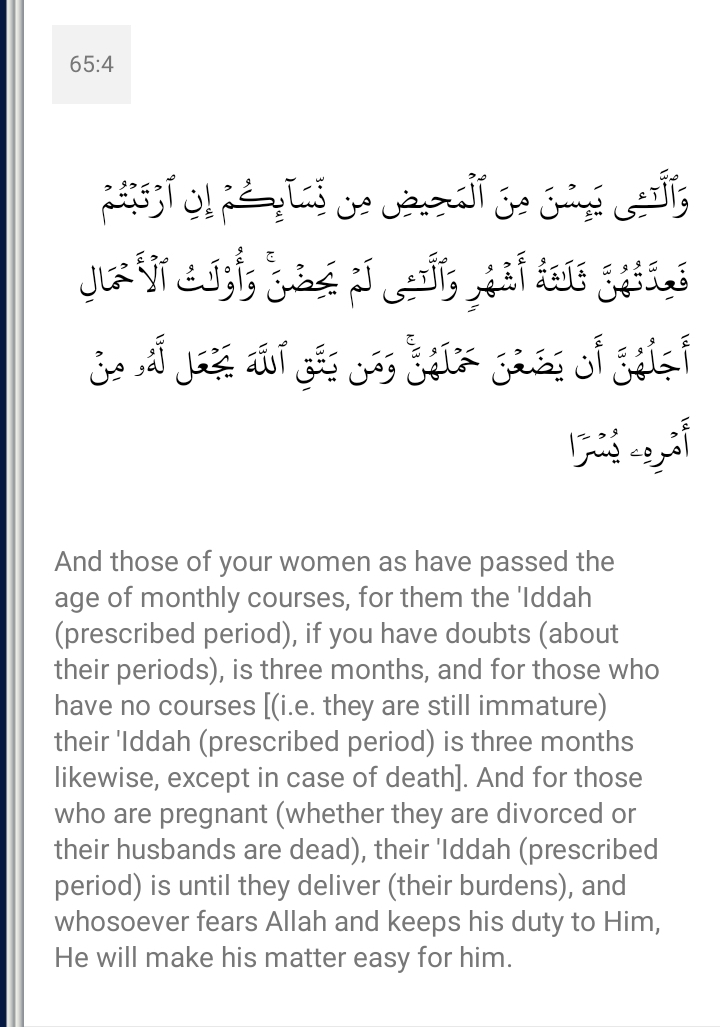 Screenshot_20230118-144844_Quran.jpg