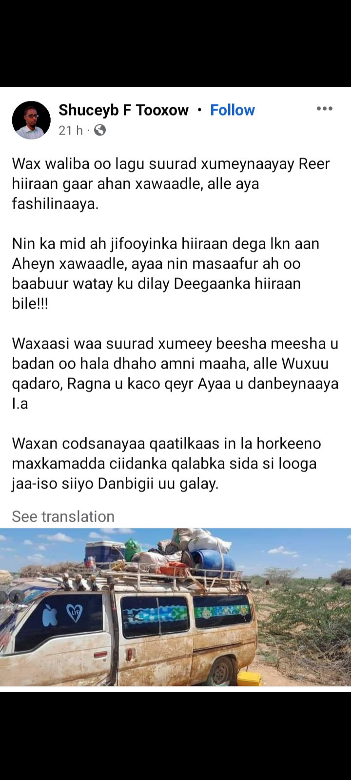 Screenshot_20230523-171318.png