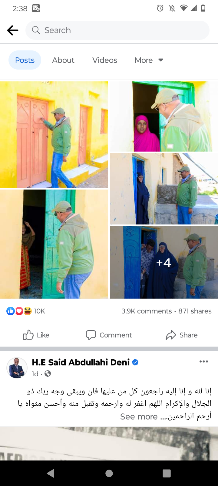 Screenshot_20230524-143817.png