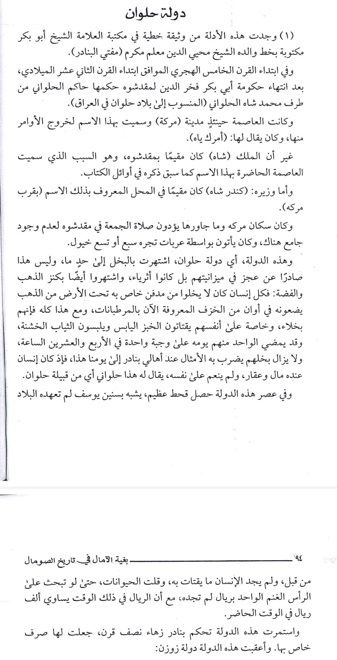 Screenshot_20230725_122901.jpg