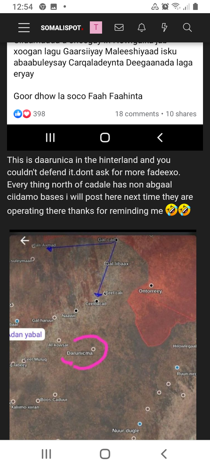 Screenshot_20230812-125443.png