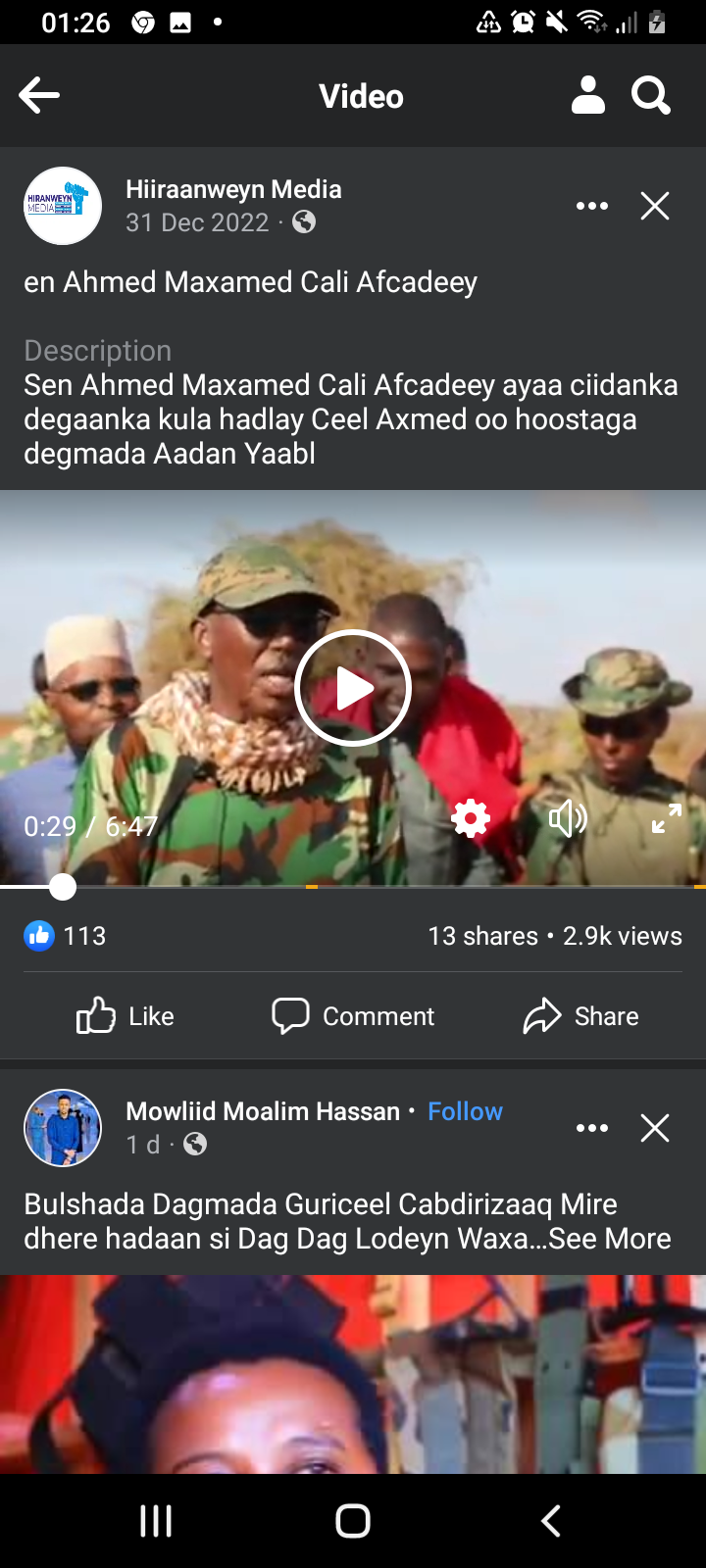 Screenshot_20230818-012610.png