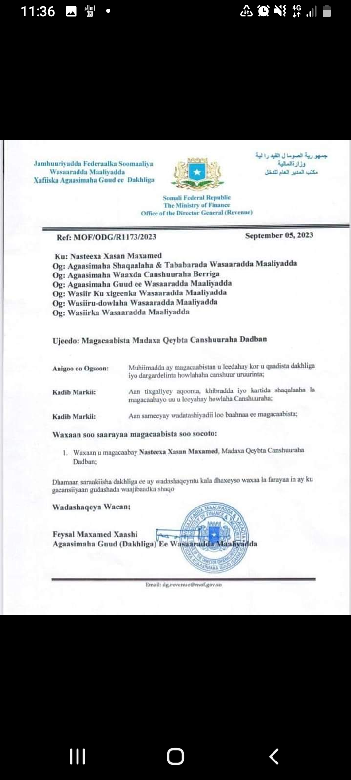 Screenshot_20230907-113653.png