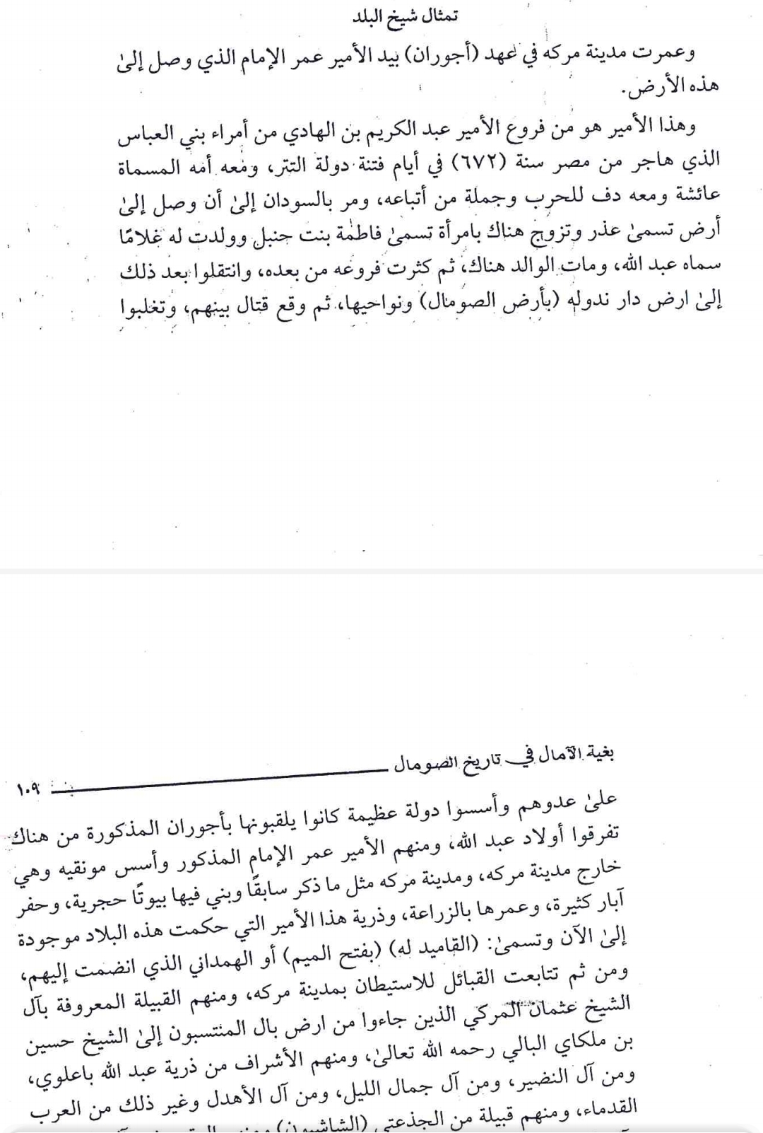 Screenshot_20230916_122243.jpg