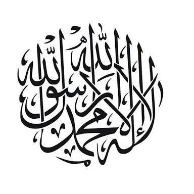 Shahada.jpg