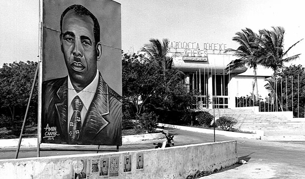Siad_Barre_poster_Mogadishu.jpeg