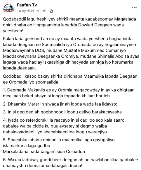 Skärmavbild 2023-04-22 kl. 20.01.21.png