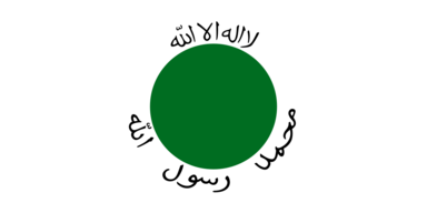 Somaliland.png