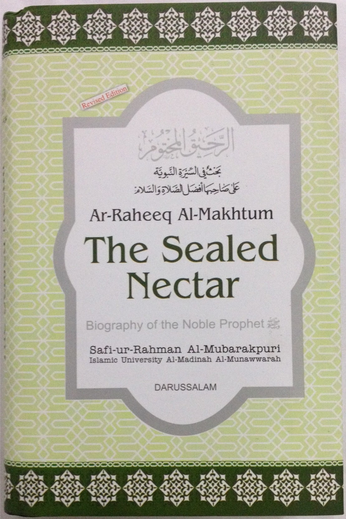 the-sealed-nectar-ar-raheeq-al-makhtum-english-original-imae7hjzhruryays.jpg