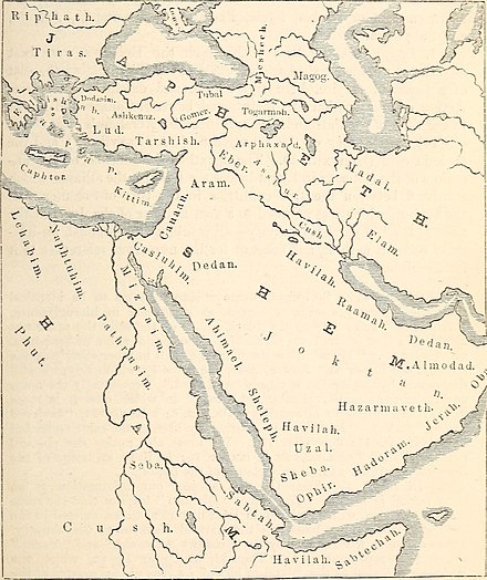 The_student's_manual_of_ancient_geography,_based_upon_the_Dictionary_of_Greek_and_Roman_geogra...jpg