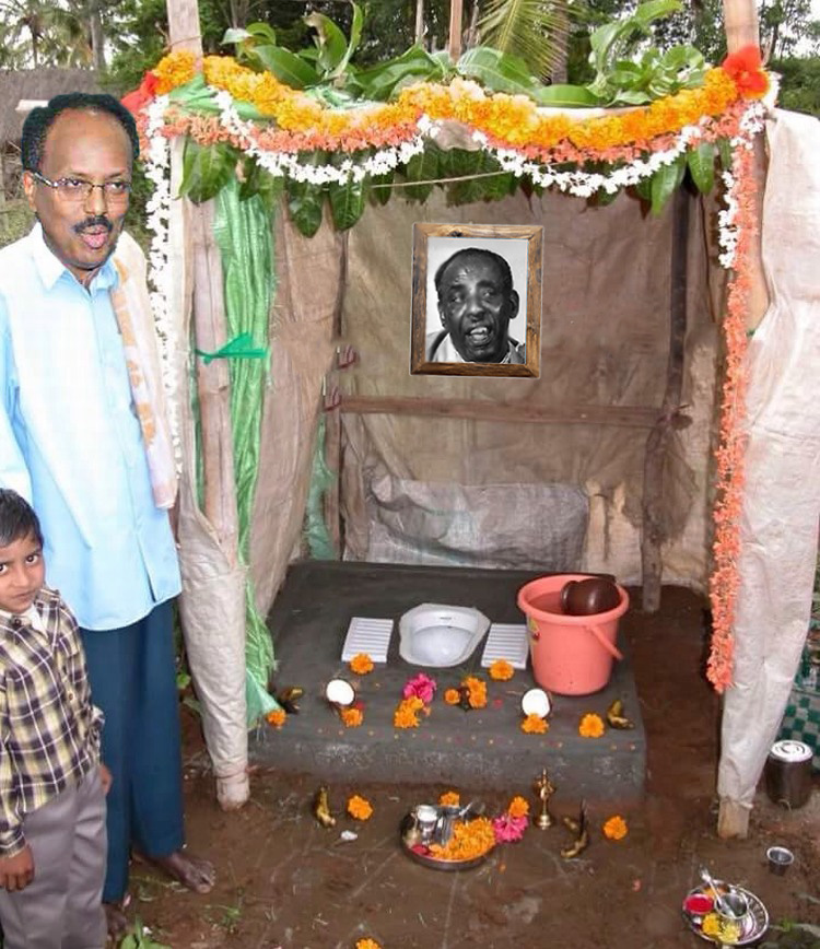 toiletmaajo.jpg